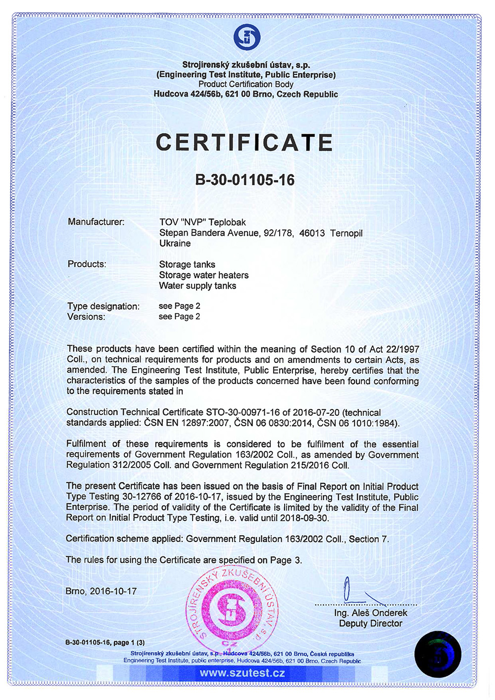 Сертифікація продукції «Теплобак» в ЄС