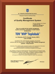  ISO 9001:2008